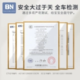 贝能 Складная коляска для новорожденных с зонтиком, амортизация, 0-3 лет