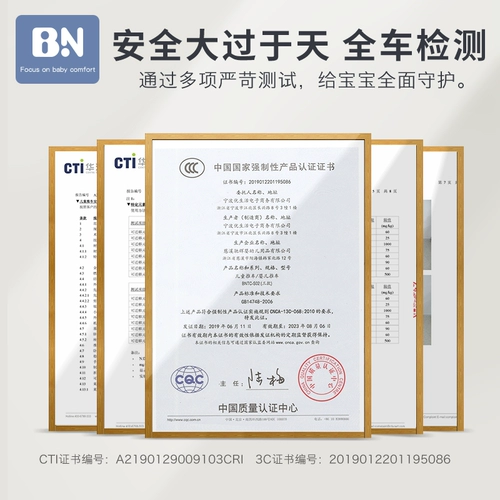 贝能 Складная коляска для новорожденных с зонтиком, амортизация, 0-3 лет