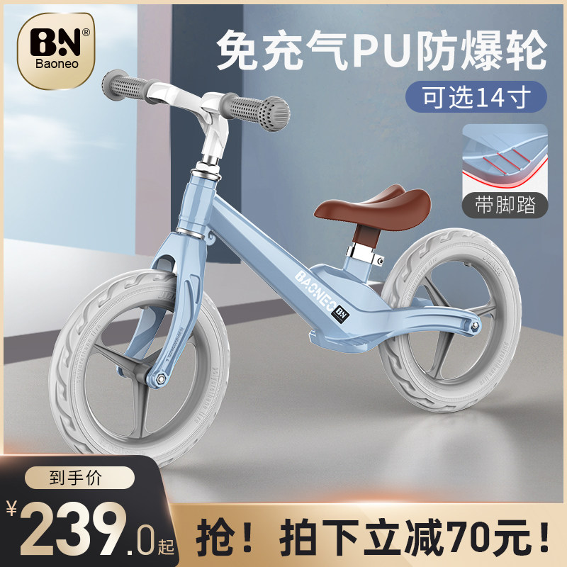 Beable balance car child No foot 1-2-3 years 6 little girl toy bike baby slip bike scooter