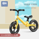 mua xe thăng bằng ở hà nội Xe cân bằng của Beineng không có bàn đạp 1-3-6 tuổi yo xe trẻ em hai bánh trượt bé tập đi - Smart Scooter balance wheel xe thăng bằng