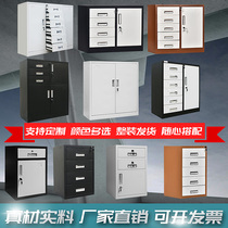 Cabinet locker 24 suction cabinet Multi-bucket cabinet Office short cabinet drawer cabinet with lock information cabinet Balcony Cabinet Semi-Cut Cabinet
