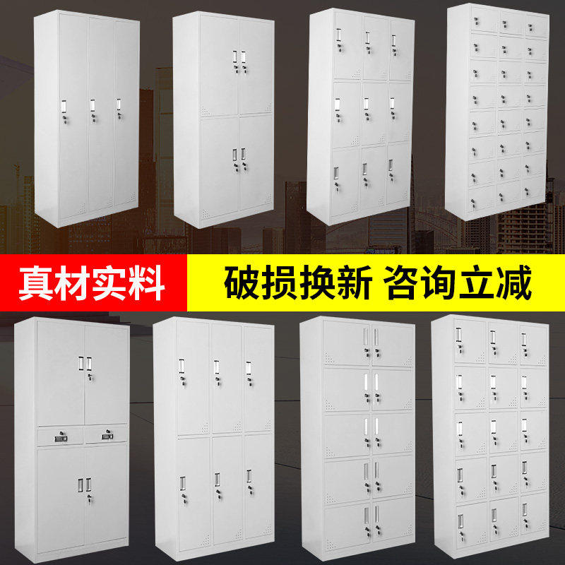 Hangzhou Cabinet Staff Locker more wardrobe Multi-door cabinet Storage Cabinets Finance 15 Doors 18 Doors 24 Door Bowls Tray Cabinet Shoes Cabinet