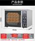 4 -layer горячий воздух циркулирующая духовка (3,5 кВт)