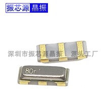 Original Murata CSTCE13M5 passive patch Crystal 13 5MHZ 3213 3 foot 3 2*1 3MM ± 5%