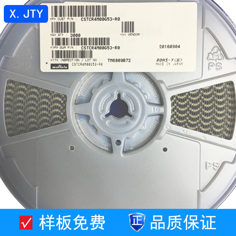Village field patch crystal oscillator CSTCR4M00G53-R0 4 5x2mm three-footed metal face 4MHZ ceramic resonator-Taobao