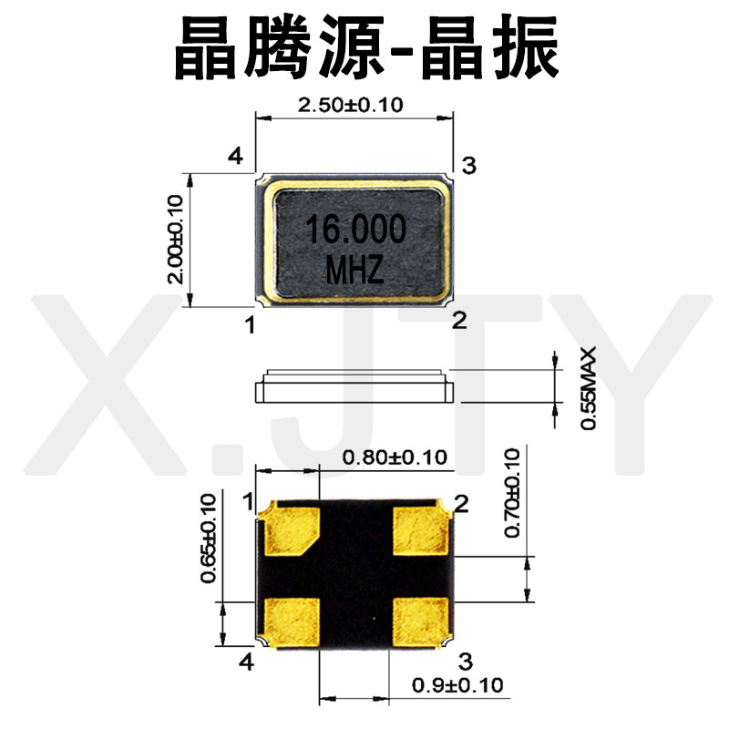 Manufacturer direct sales experience factory passive patch crystal oscillator 2520 16MHZ 9PF high-precision quartz crystal resonator-Taobao