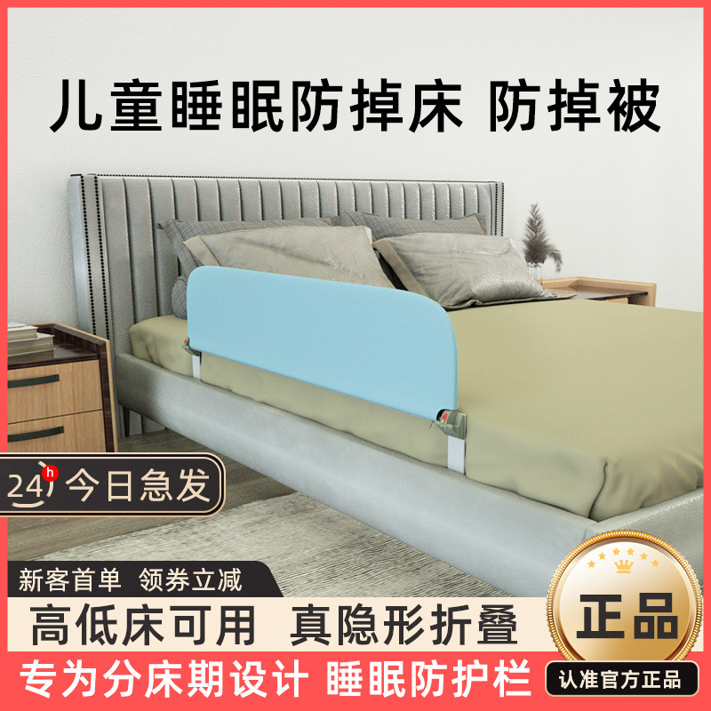 寶寶安全睡眠新神器!單側可摺疊牀圍欄,守護寶貝每一夜安心夢鄉!