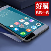 券后1.1元包邮 送指环扣 华为钢化膜2片2.9元