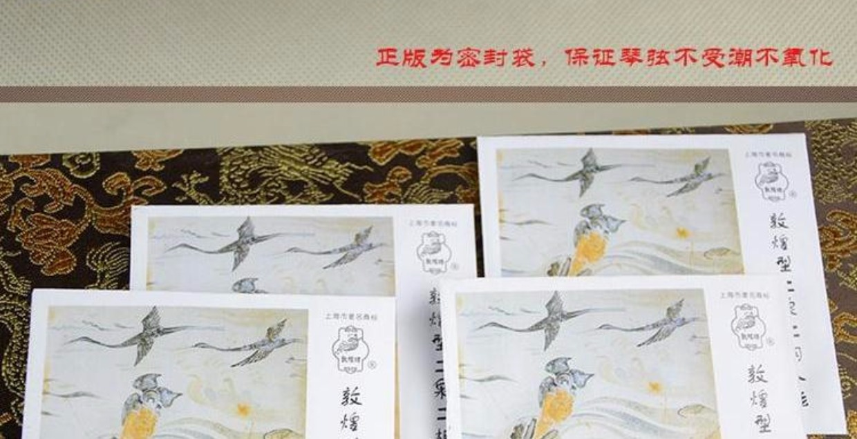Đôn Hoàng loại hai dây đàn nhị mùa xuân / Thương hiệu Đôn Hoàng hai dây đàn nhị xuân / dây trong + dây ngoài / phụ kiện nhạc cụ dân tộc dây đeo đàn