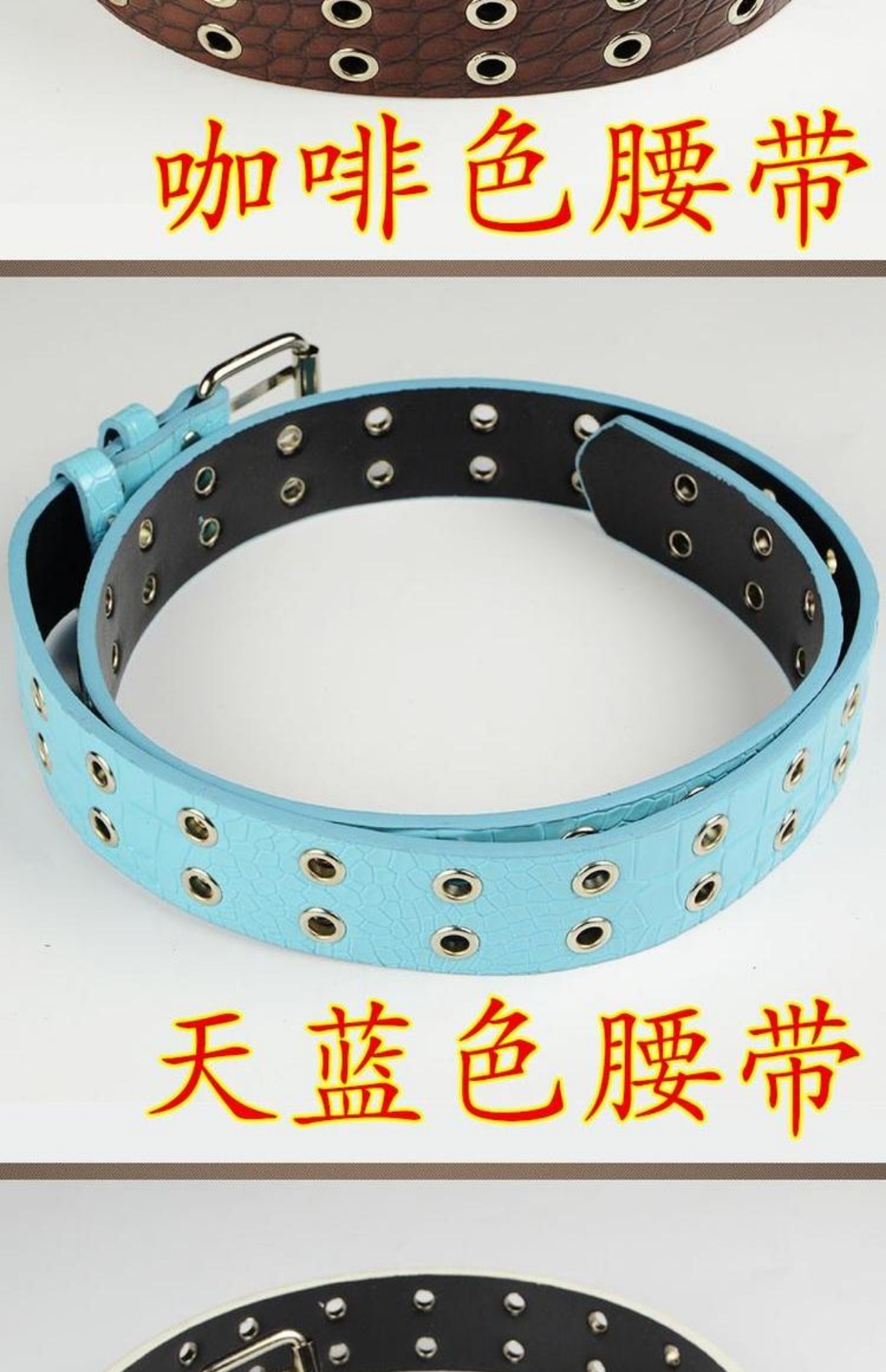 Đứng chơi đàn nhị / đai hỗ trợ thắt lưng / phải lưu ý màu sắc mà không cần hỗ trợ thắt lưng - Nhạc cụ dân tộc giá đàn nguyệt