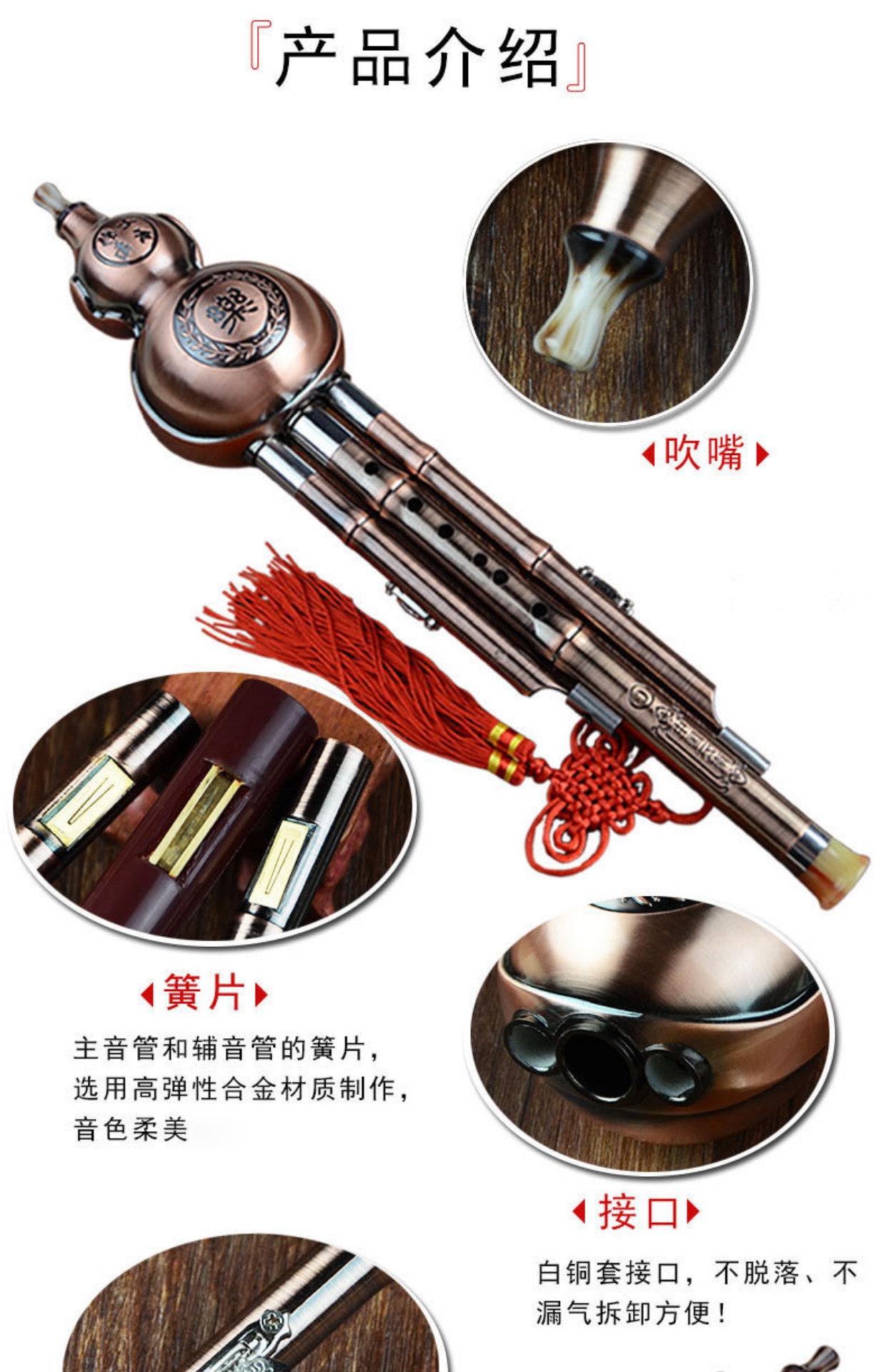 Cucurbit đồng đỏ C C xuống B sinh viên mới bắt đầu chơi cucurbit chuyên nghiệp để gửi hộp phụ kiện nhạc cụ - Nhạc cụ dân tộc đàn cổ tranh