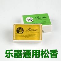 Nhạc cụ đa năng rosin, bụi, rosin, nhạc cụ dây violin, phụ kiện đàn nhị, rosin, Tô Châu Gu Yue capo guitar classic