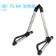 FL-04 гитарная стойка