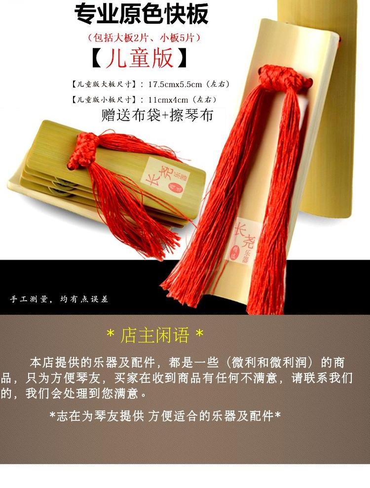 Tiếng chuông đồng chạm vào tiếng chuông chuyên nghiệp. Ban nhạc đoàn bọ cạp đập chuông và chạm vào các phụ kiện nhạc cụ dân tộc. tấu sáo