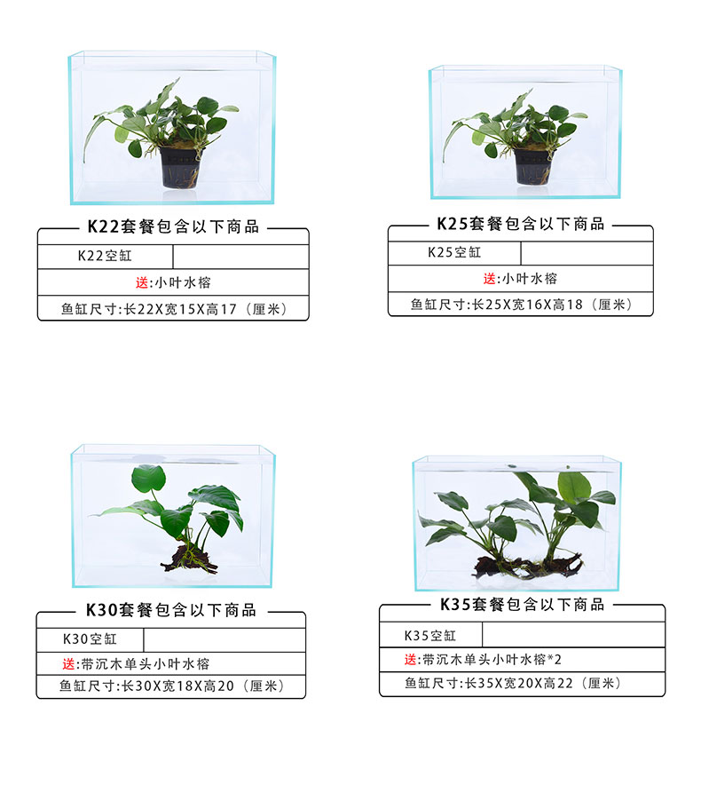 Hi Enjoy 超白玻璃水族箱魚缸造景水草活體懶人小金魚缸家用中小型桌面迷你 露天拍賣