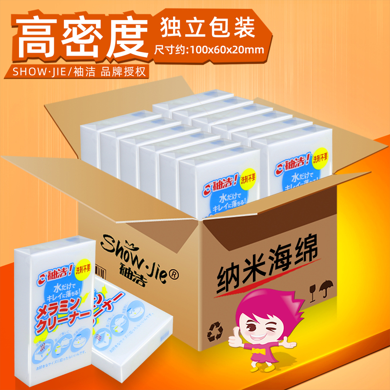 Nano Sponge Magic Eraser for Cleaning Kitchen Stains, Magic Shoe Cleaner, Tea Cup Cleaning Sponge, Dishwashing Magic Cloth, Scouring Pad