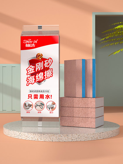 金刚砂海绵擦魔力擦厨房清洁洗锅洗碗刷锅底黑垢擦锅擦鞋刷鞋神器