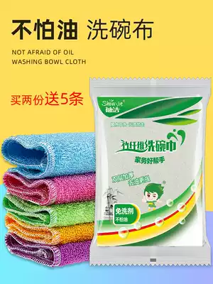 Bamboo fiber dishwashing cloth is not easy to stain oil and remove rags, kitchen degreasing cleaning towel, brush bowl artifact, household cleaning cloth