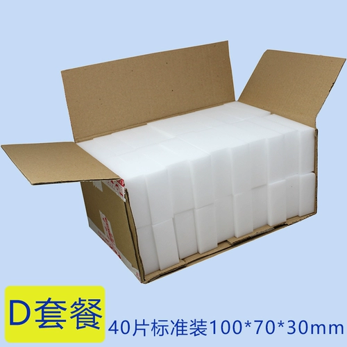 Рукав Nano -Sponge Magic Sponge Wipe Nanown Cotton, чтобы очистить волшебную губку Klin
