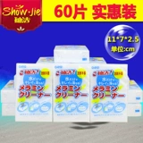 Nano -Sponge Magic Wipe до грязного волшебного обуви, кулинарная кухня чистая кисть губча