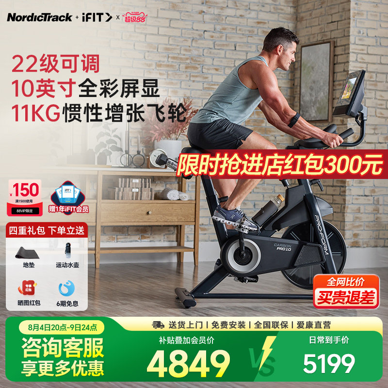 Aikang smart riding platform indoor road fitness bike dynamic bike road bike aerobic carbon pro10