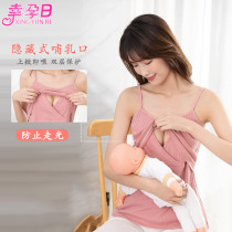 Breastfeeding vest pregnant women sling summer thin postpartum Spring and Autumn free bra large size cotton out of nursing