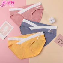 Pregnant women underwear cotton early summer mid-pregnancy third trimester low waist thin parturient postpartum month children early pregnancy