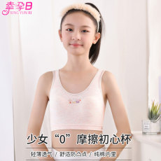 Топы и бра 发育期少女内衣女童小背心文胸女12高中生初中生大童13青春期14岁