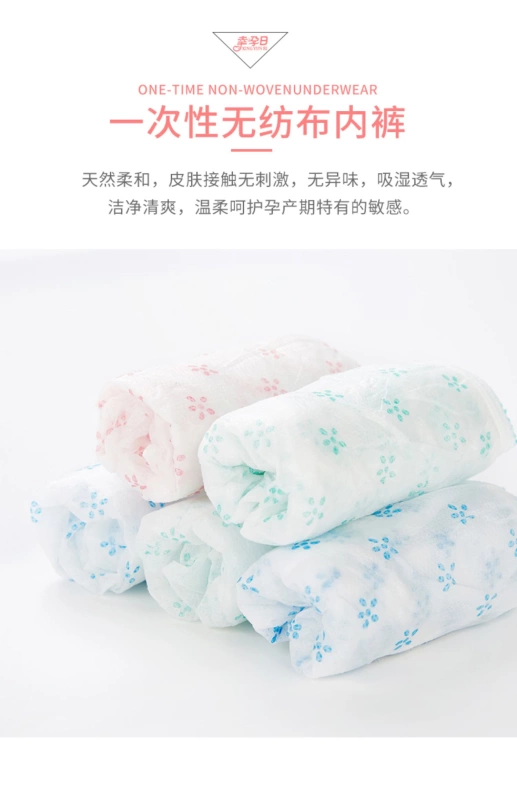 Đồ lót dùng một lần cho phụ nữ mang thai phụ nữ có thai sau sinh bị giam giữ sau sinh cotton tinh khiết đáy quần du lịch dùng một lần đồ lót giấy kích thước lớn phụ nữ - Nguồn cung cấp tiền sản sau sinh