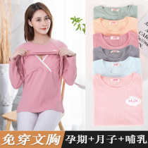 Breastfeeding coat out cotton single piece postpartum summer feeding autumn pregnant womens pajamas long sleeve spring and autumn winter base shirt