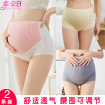 Pregnant women underwear cotton pregnancy early middle and late summer thin high waist belly large size female postpartum maternal confinement