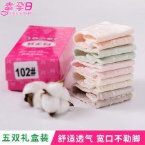 Moon socks summer thin maternal loose cotton socks do not suck sweat pregnant women socks confinement postpartum supplies autumn