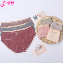 Pregnant women low waist underwear summer Women cotton crotch early pregnancy early pregnancy Middle and Late period no trace size shorts head underwear