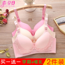 Maternity underwear Bra Pregnancy nursing bra without rims gathered anti-sagging feeding bra Full cup Sharp