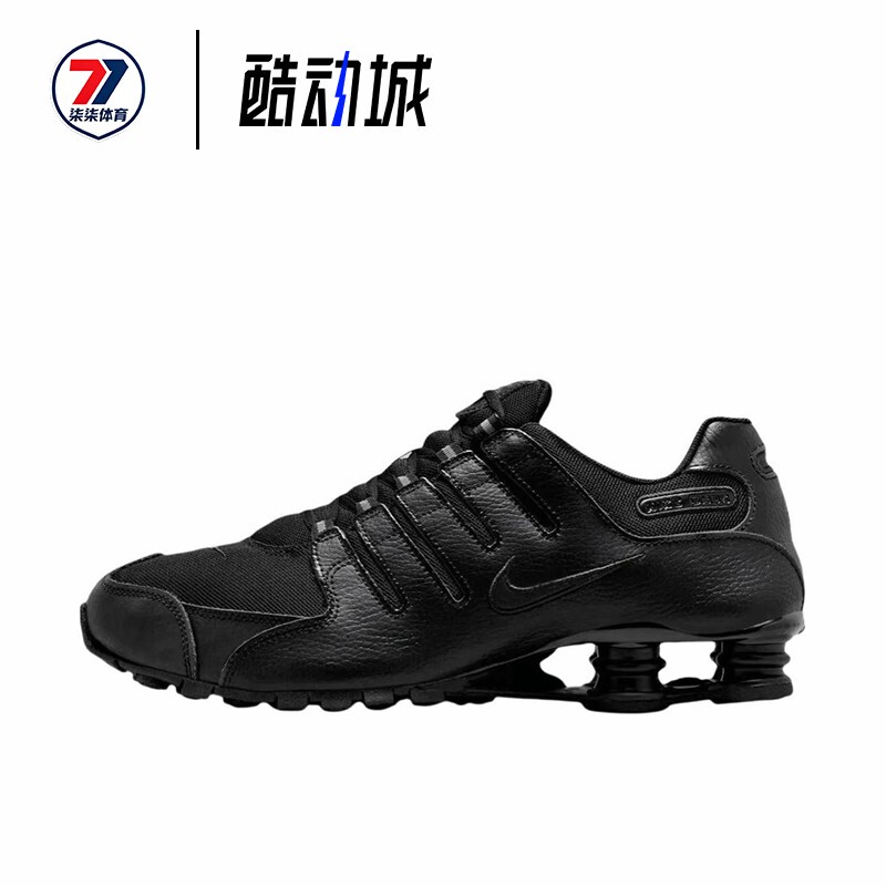 Nike Shox Nz Men's Casual Sports Low-Top Air-Cushioned Running Shoes Iq8263-002