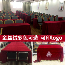Flannel tablecloth red meeting desk tablecloth table tablecloth commodity exhibition tablecloth gold velvet tablecloth