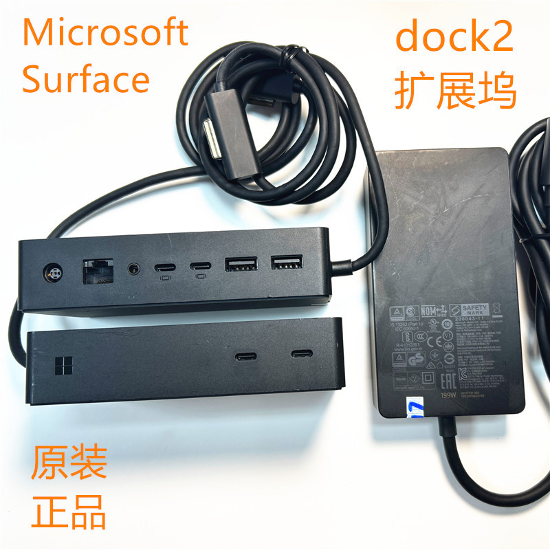 Microsoft Surface Dock 2Nd Generation Docking Station Surface Pro7/X/Book3/Laptop3/Go2 Microsoft Surface Dock 2Nd Generation Docking Station Surface Pro7/X/Book3/Laptop3/Go2