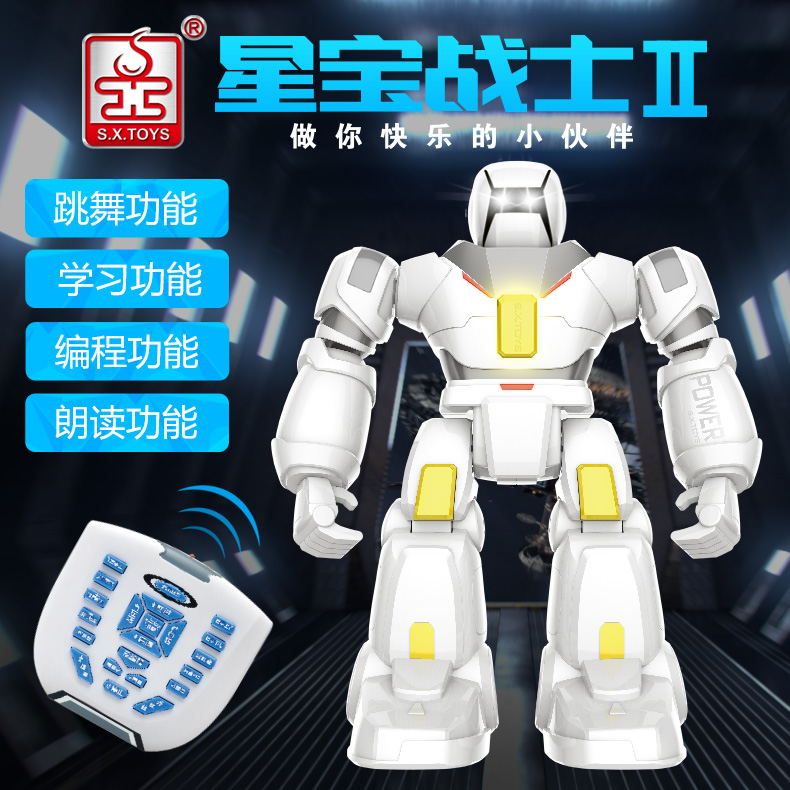 little robot toy