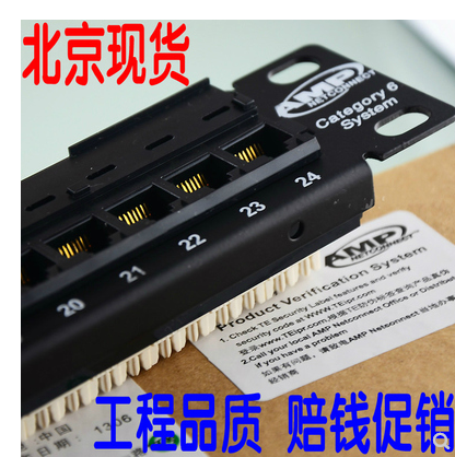 AMP Ultra Five Category Cable Frame Amp 24 Port Network Wiring Frame 8-406330-1 Non-shielded Anp Network Connection