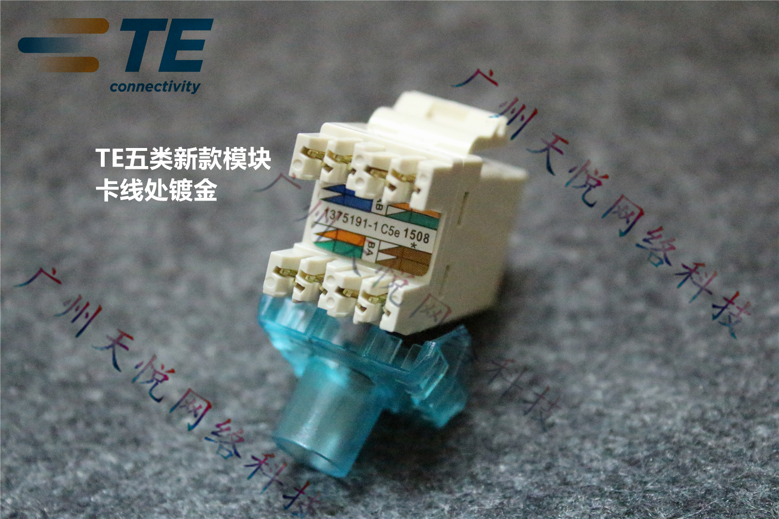 New AMP Amp Ultra Five Class Network Module 8-1375191-1 RJ45 Non-shielded 100 trillion Module