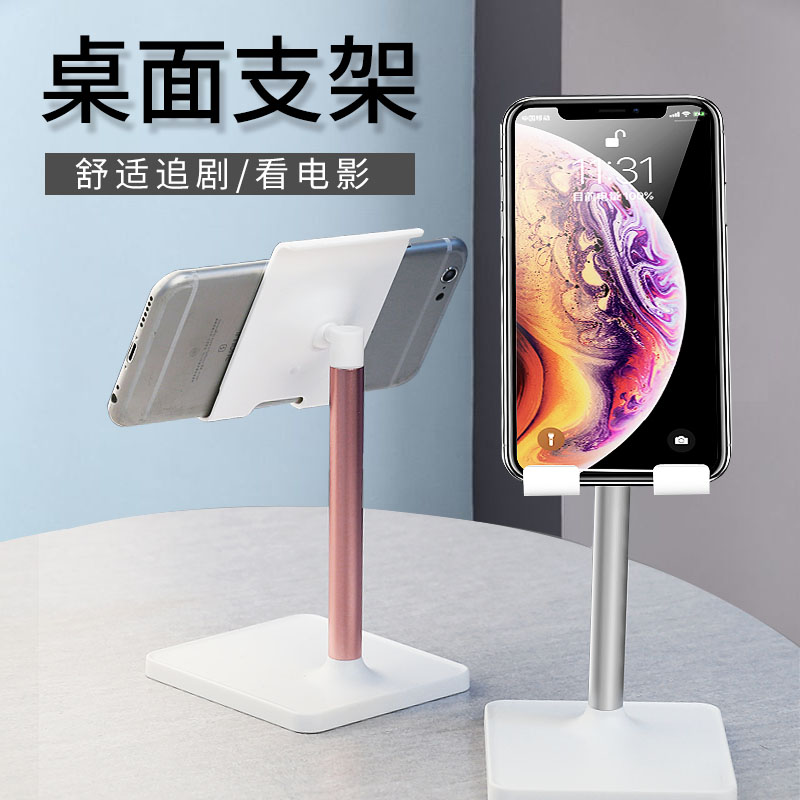 Home Desktop Cell Phone Rack Cell Phone Rack Dorm Watch TV Divine Equipment Fixed Support Cell Phone Bracket Universal Cell Phone Clamp Live Broadcast Holder Lazy Holder Cell Phone Tablet Holder