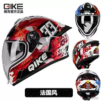 Модернизированная модель - французский стиль (прозрачная линза + анти -Fog)