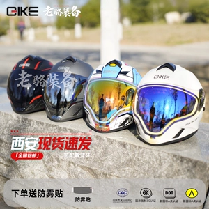 Линзы для мотоциклетного шлема Qike FP02 Ghost Face, прозрачные противотуманные линзы, доступны в синем и серебристом цветах
