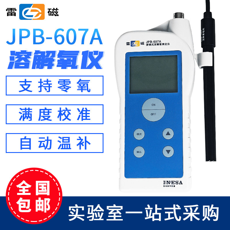 Shanghai Thundermagnetic Portable Dissolved Oxygen Tester JPB-607A Oxygen Meter Aquatic DO957 Electrode Detection