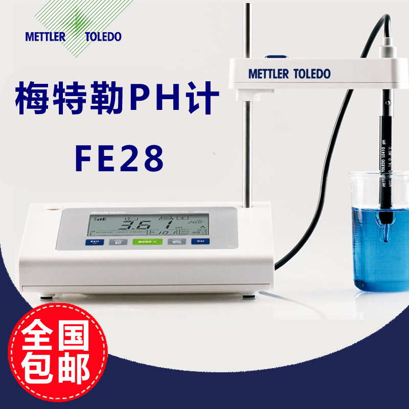 Mettler acidometer FE28-Standard laboratory Desktop pH pH acid pH detector LE438 electrode