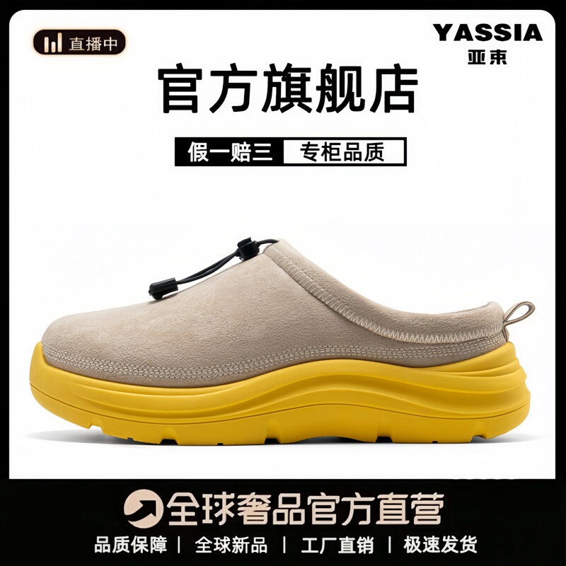 Yashu Rock-Climbing Cotton Slippers 2026 New Model for Men and Women, Winter Fleece-Lined, Thickened, Outdoor Waterproof Closed-Toe Half Slippers Yashu Rock-Climbing Cotton Slippers 2026 New Model for Men and Women, Winter Fleece-Lined, Thickened, Outdoor Waterproof Closed-Toe Half Slippers
