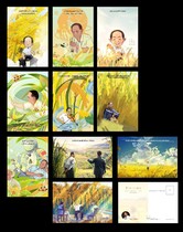 2022 Academician Yuan Longping Life Motto Postcards Set of 10 531B