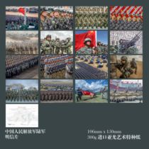 2024 Chinese Peoples Liberation Army Army Postcard Set B Set of 16 804
