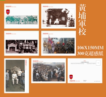 2024 Whampoa Military Academy Centenary Postcard Set B Set of 6