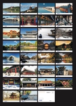 2023 Beijing Summer Palace postcard set of 30 pieces